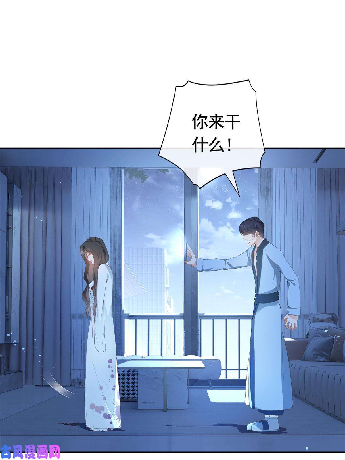杀手大佬在线养狐044狐狸的游戏