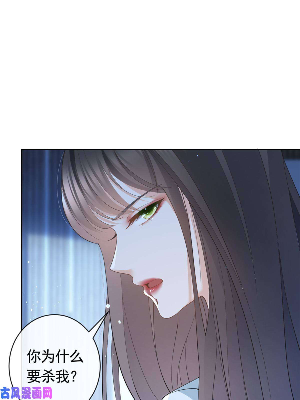 杀手大佬在线养狐044狐狸的游戏