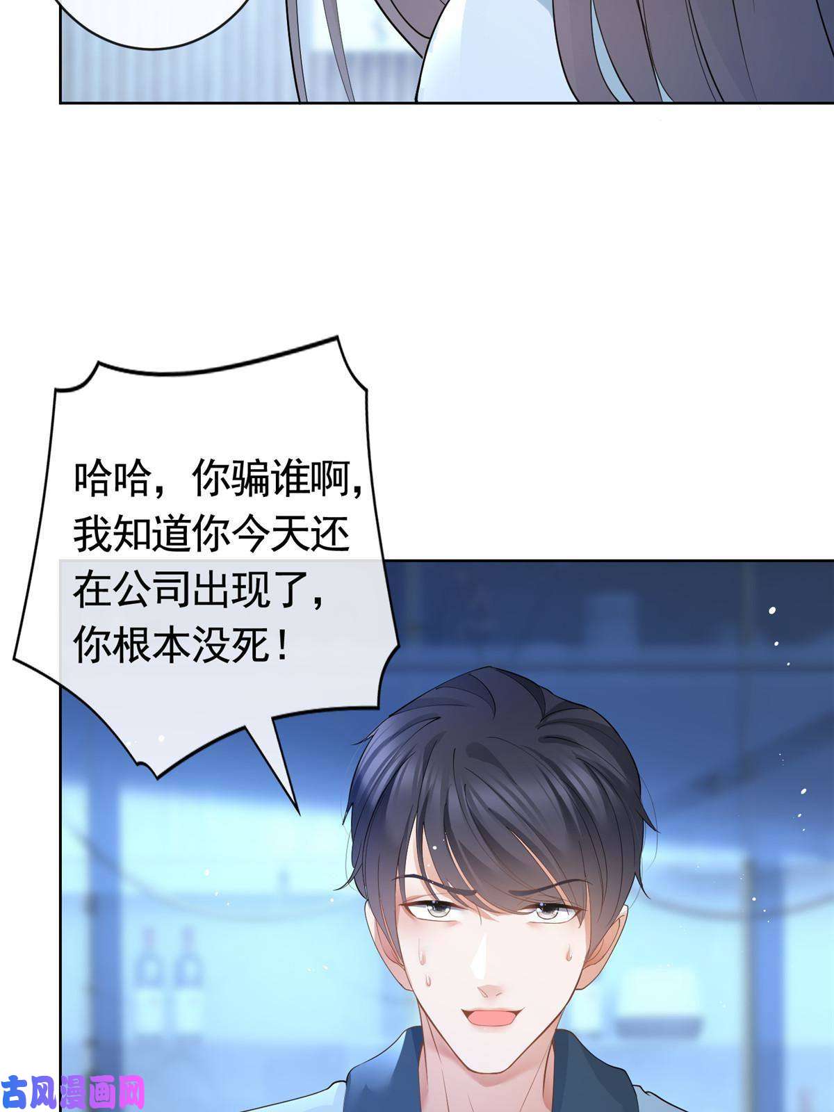 杀手大佬在线养狐044狐狸的游戏