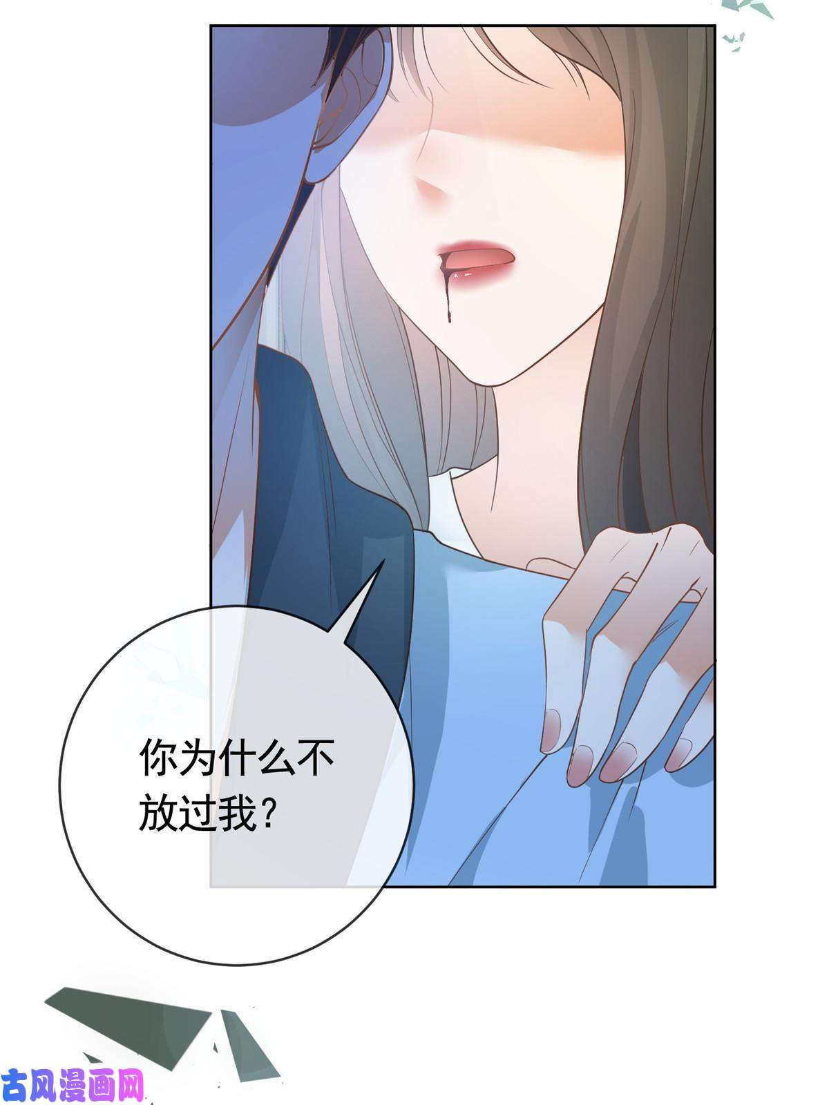 杀手大佬在线养狐044狐狸的游戏