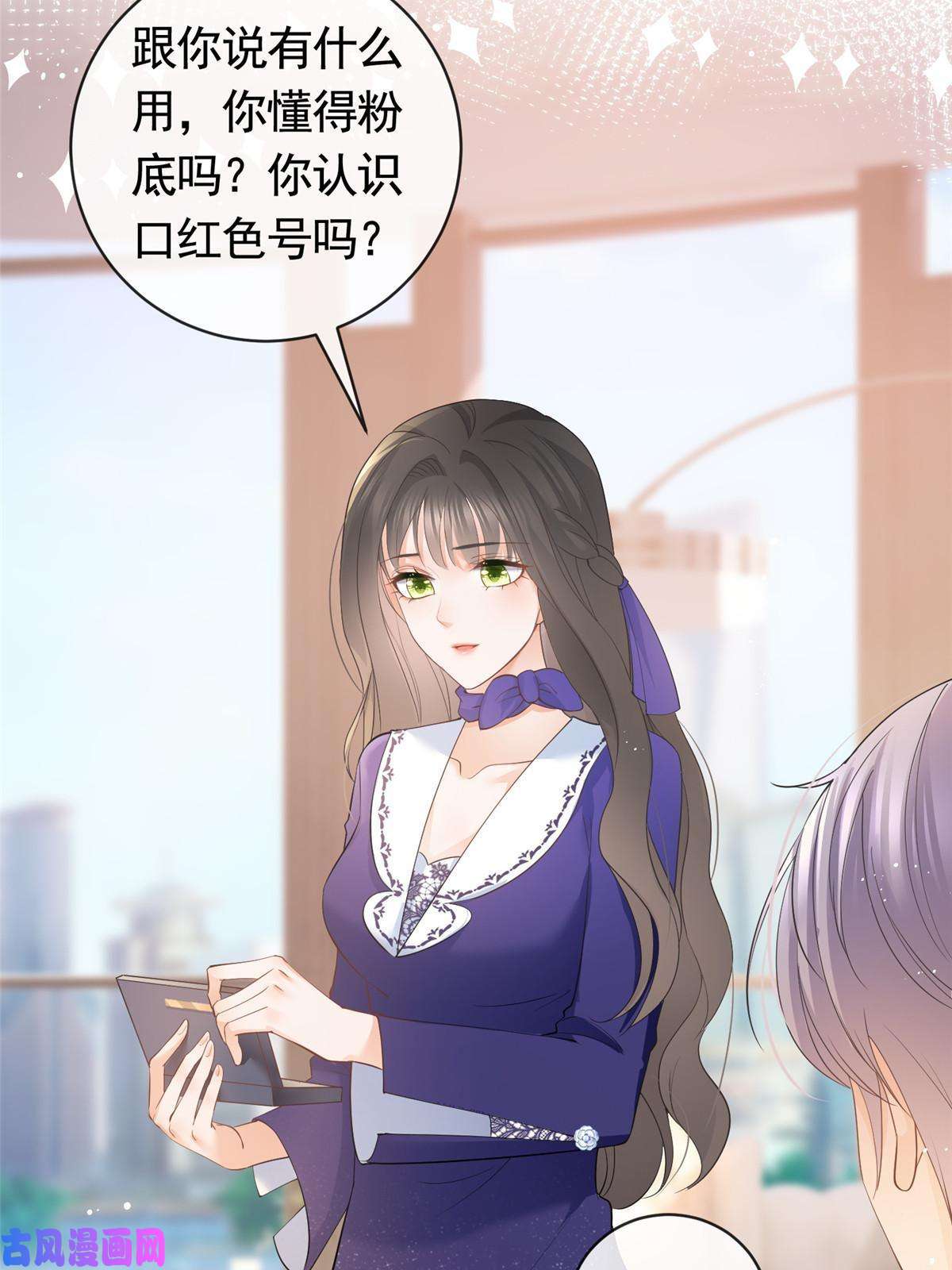 杀手大佬在线养狐044狐狸的游戏