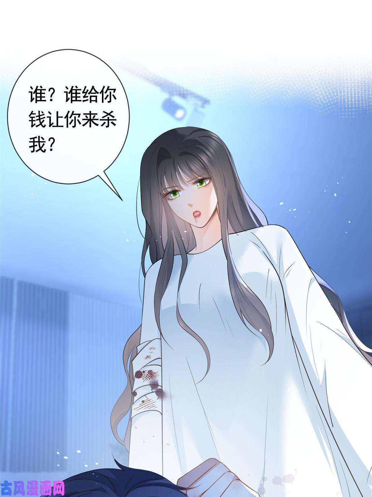 杀手大佬在线养狐045白相叶