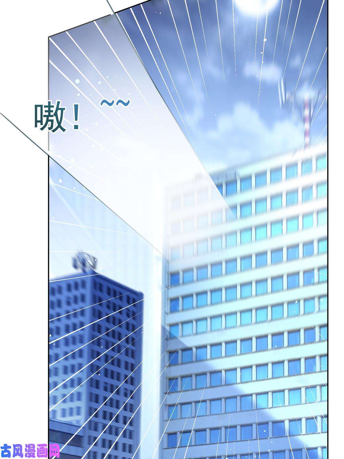 杀手大佬在线养狐045白相叶