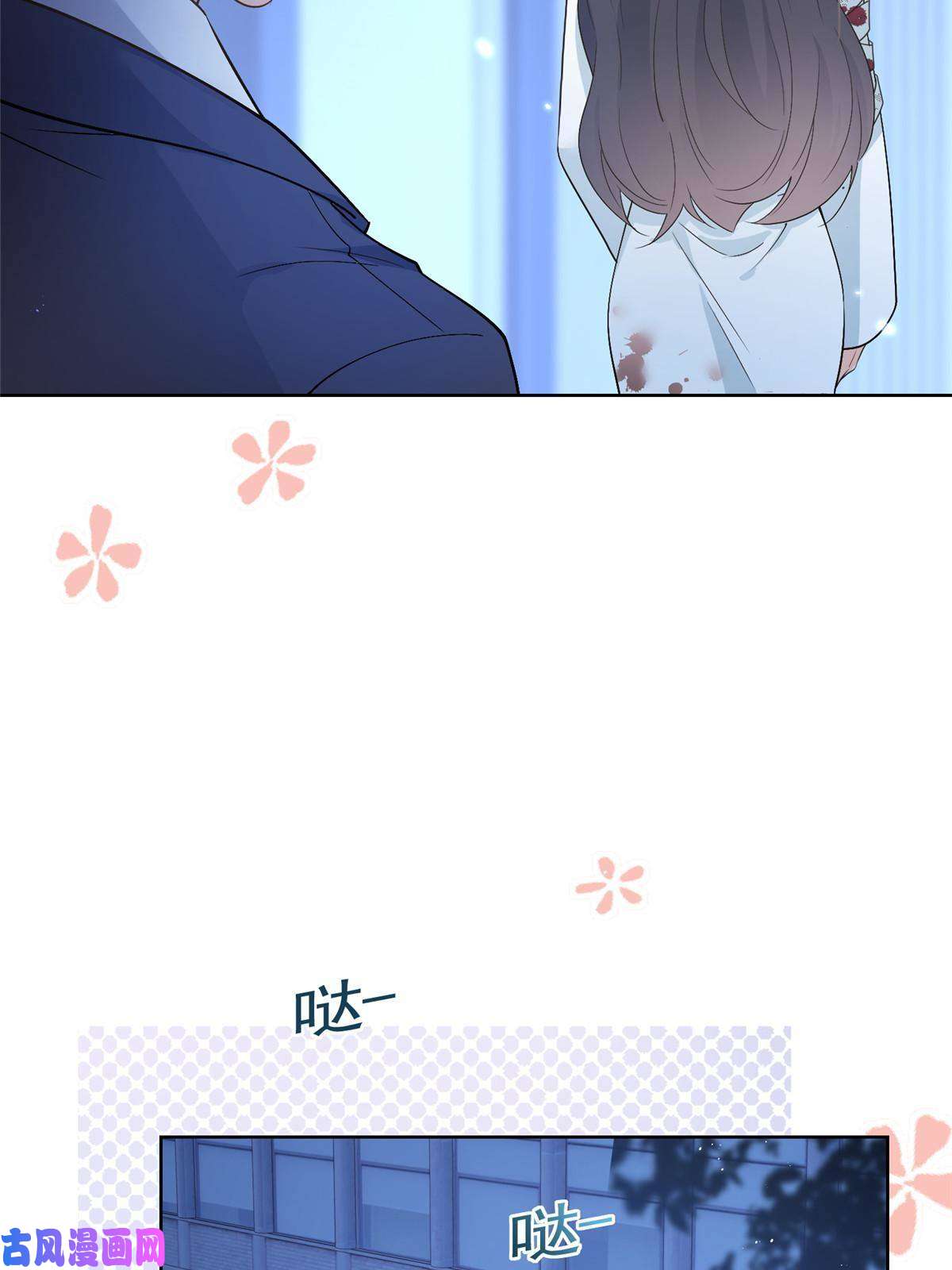 杀手大佬在线养狐045白相叶