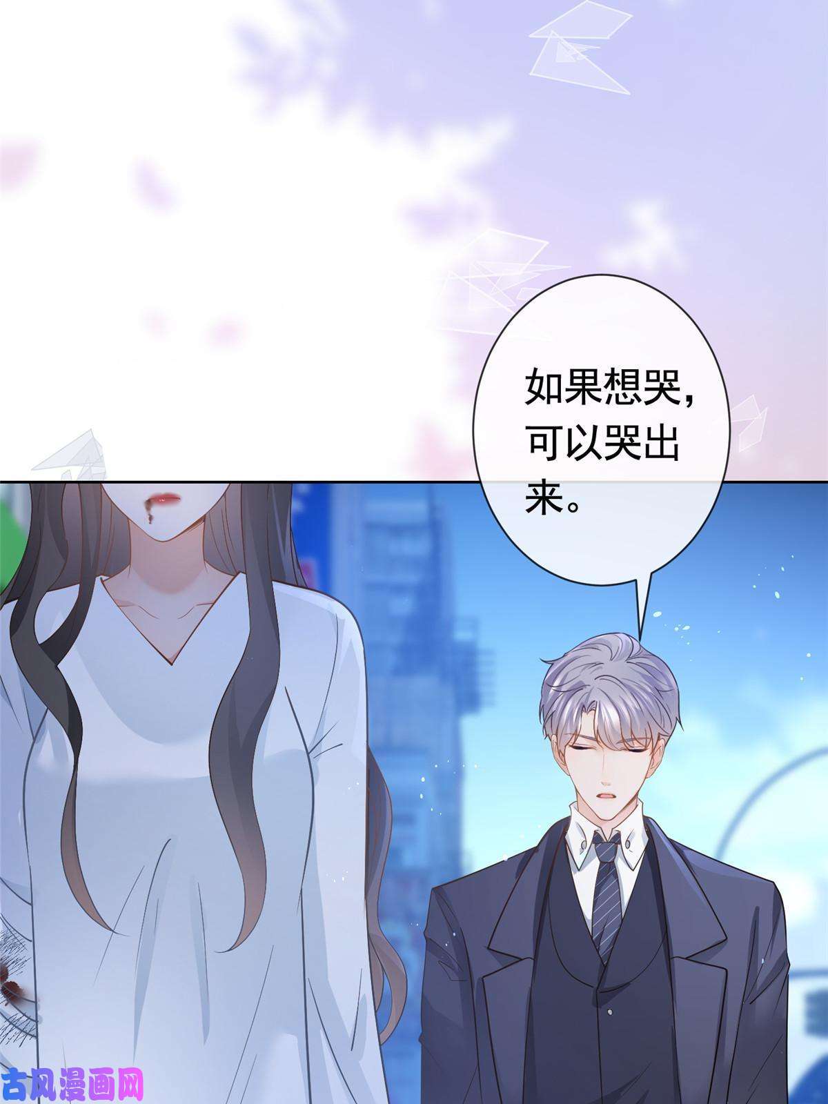 杀手大佬在线养狐045白相叶