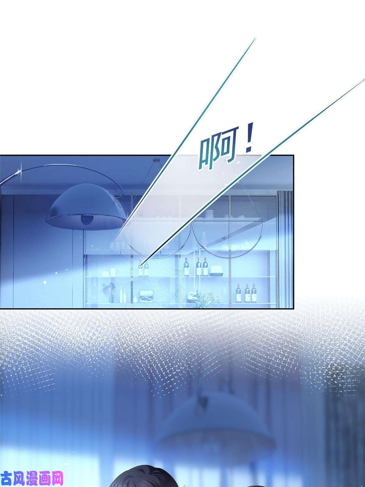 杀手大佬在线养狐045白相叶