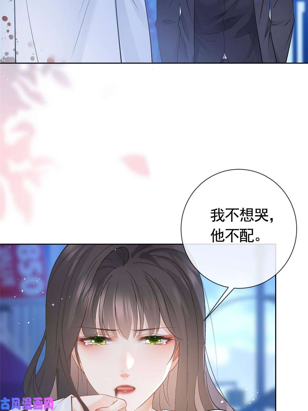 杀手大佬在线养狐045白相叶
