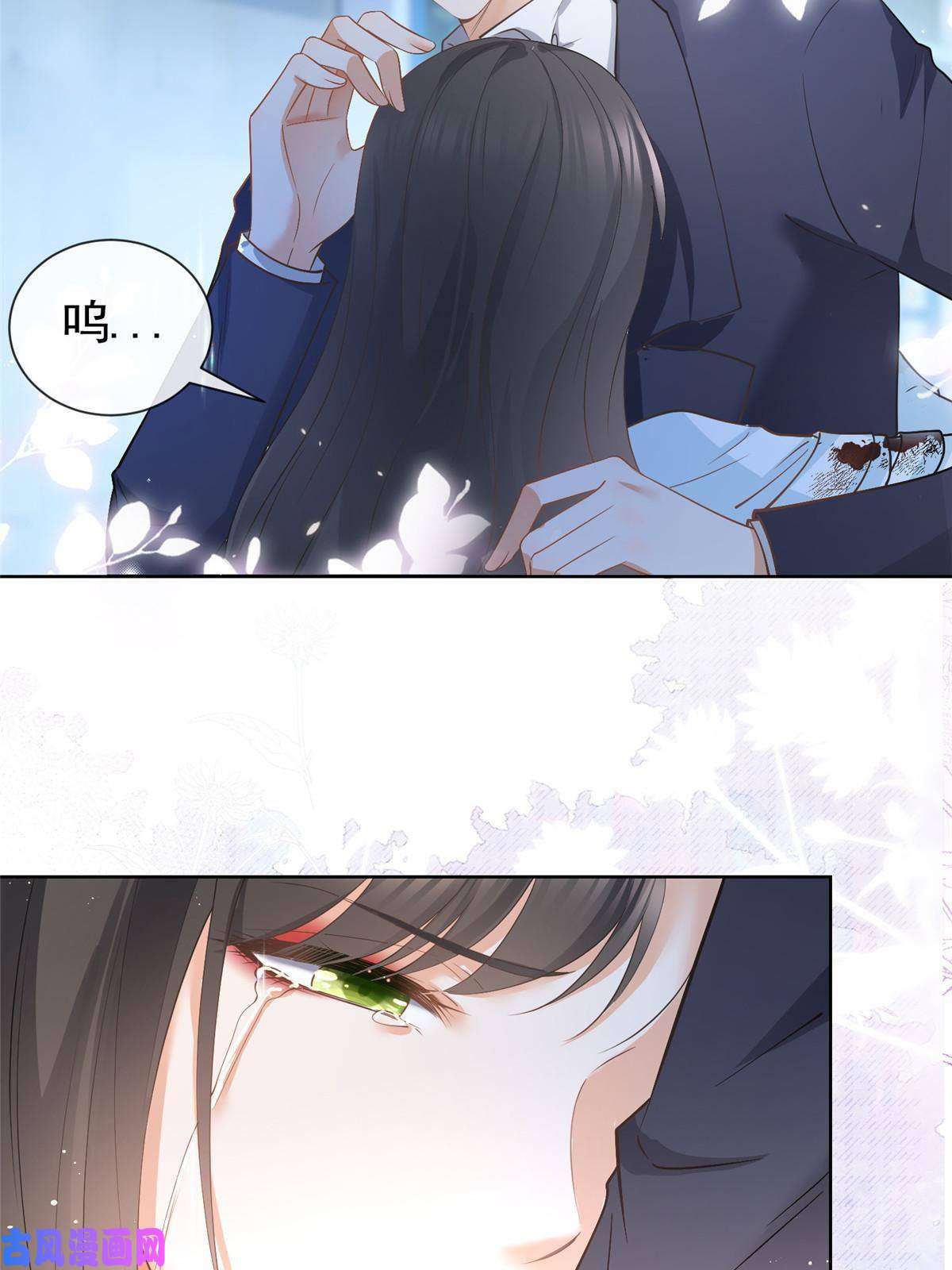 杀手大佬在线养狐045白相叶