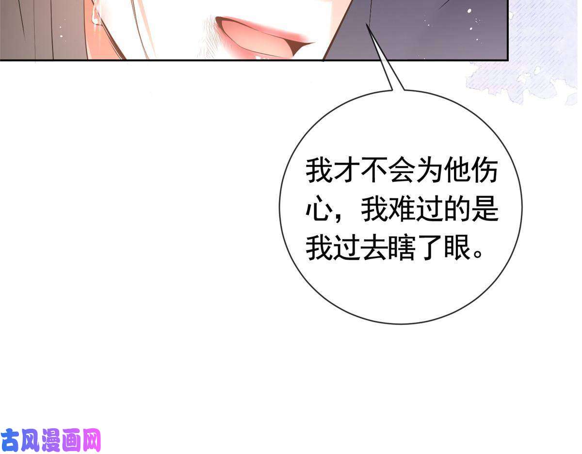 杀手大佬在线养狐045白相叶