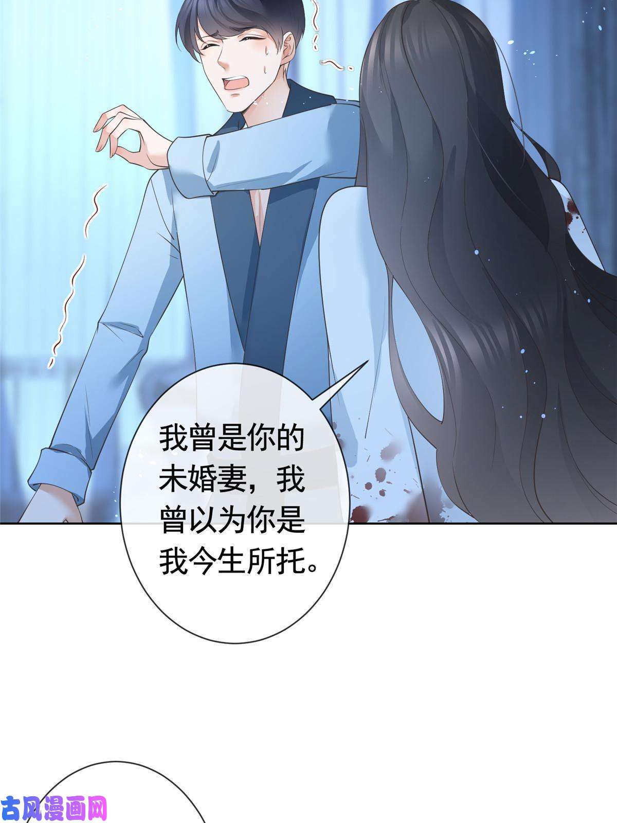 杀手大佬在线养狐045白相叶