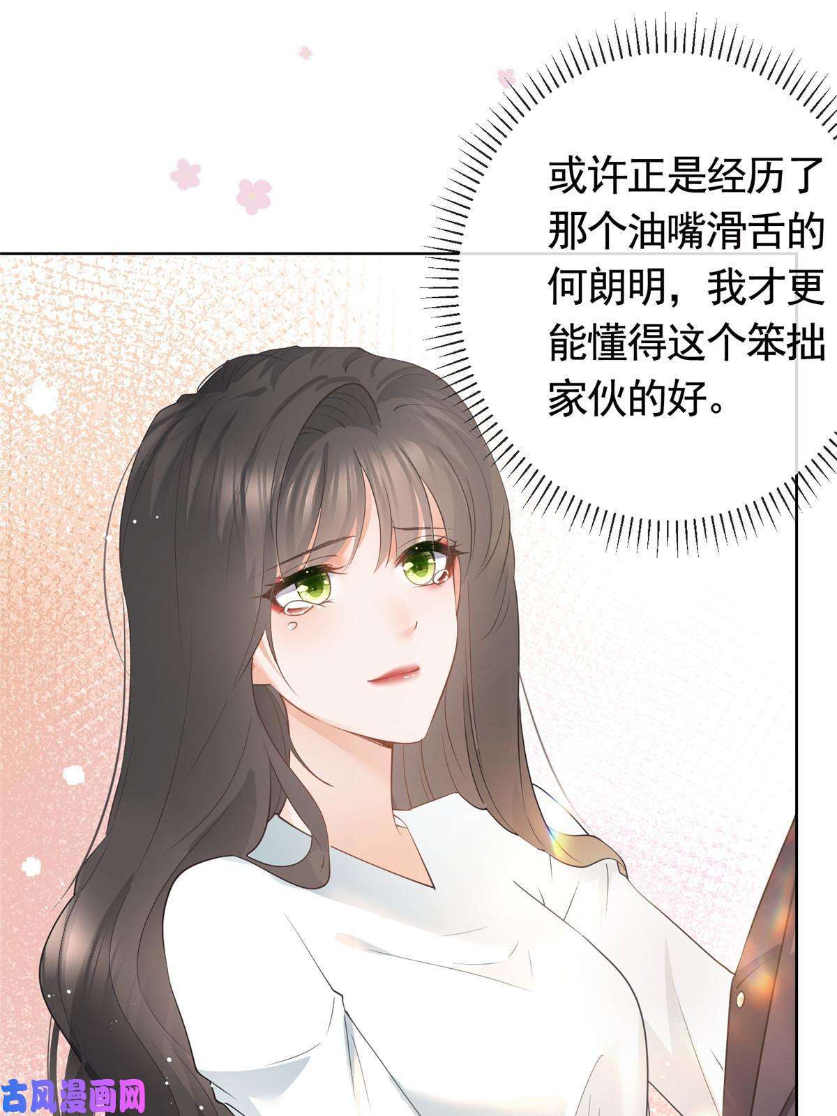 杀手大佬在线养狐045白相叶