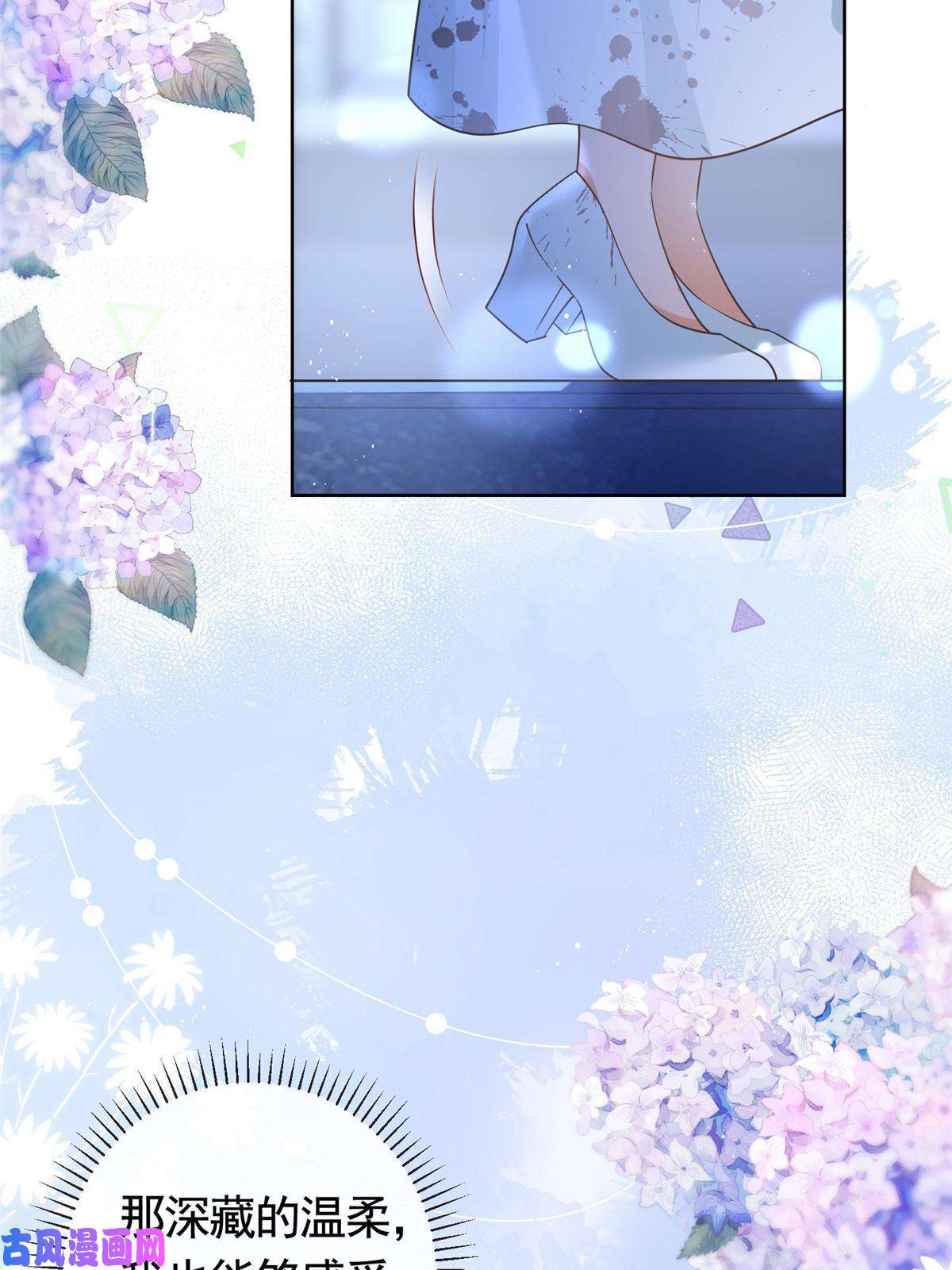 杀手大佬在线养狐045白相叶