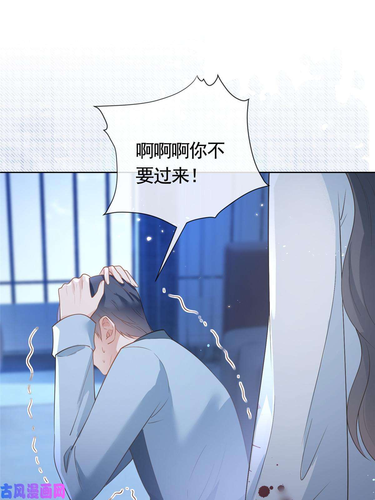 杀手大佬在线养狐045白相叶