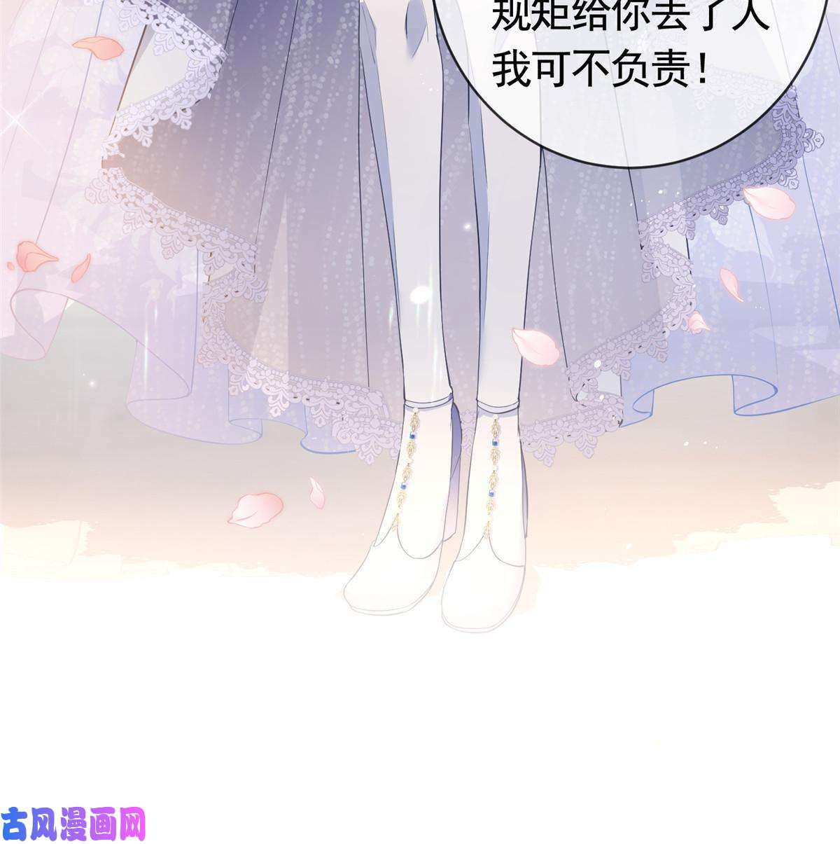杀手大佬在线养狐046霸总的底气