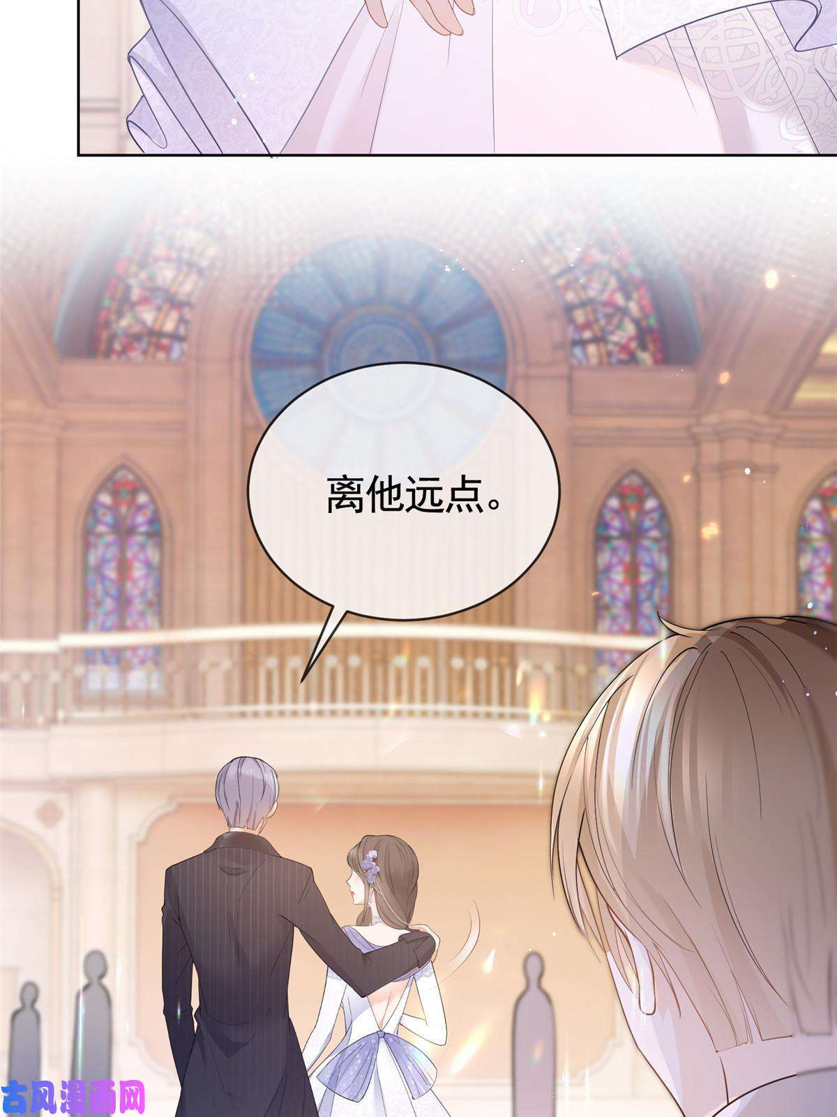 杀手大佬在线养狐047阳光男孩西蒙