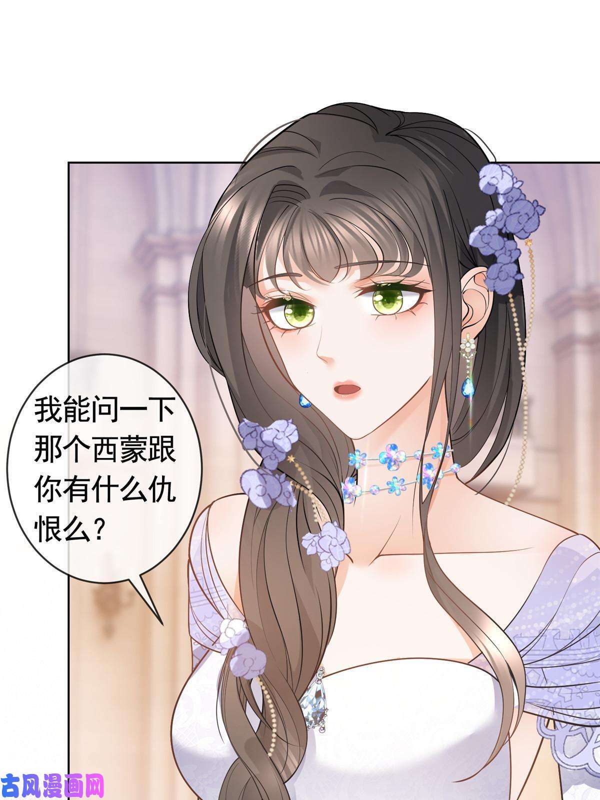 杀手大佬在线养狐047阳光男孩西蒙