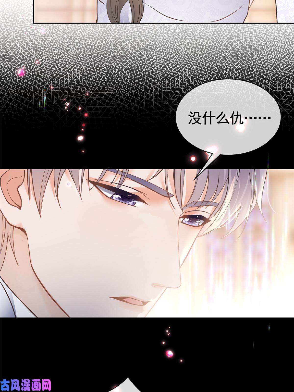 杀手大佬在线养狐047阳光男孩西蒙