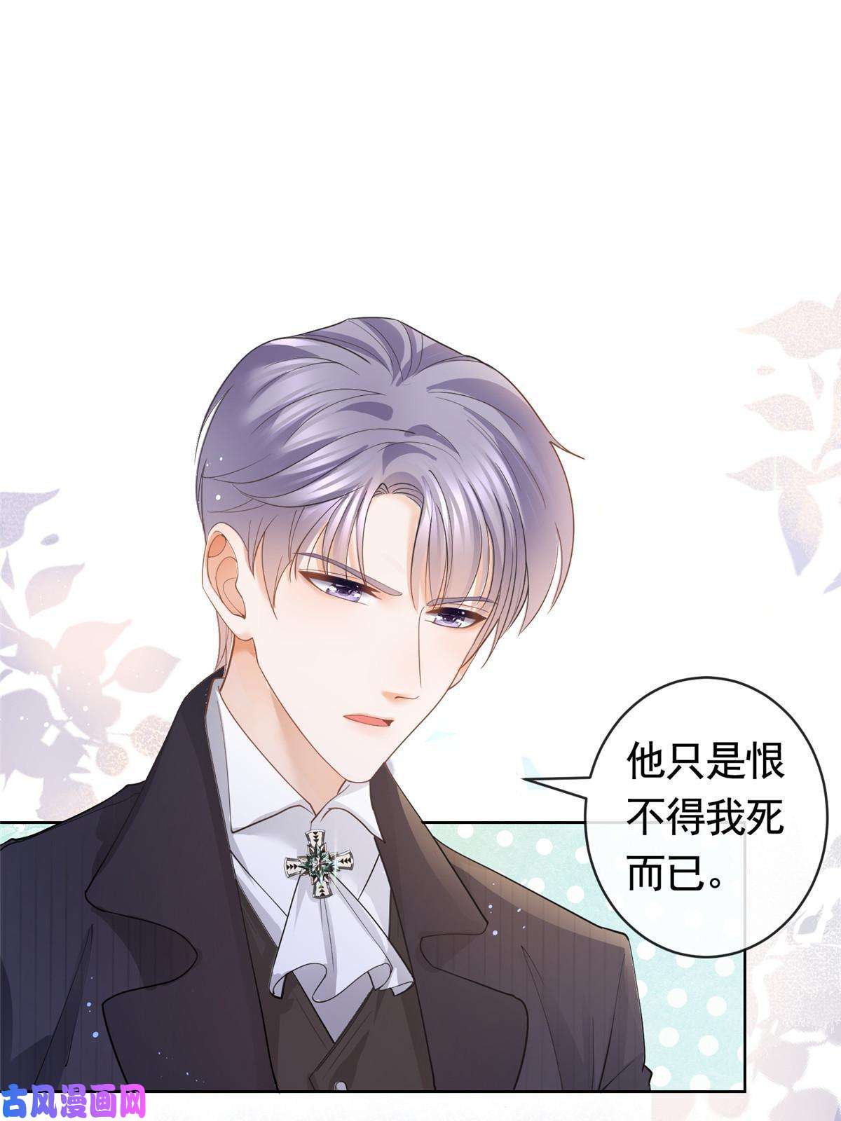 杀手大佬在线养狐047阳光男孩西蒙