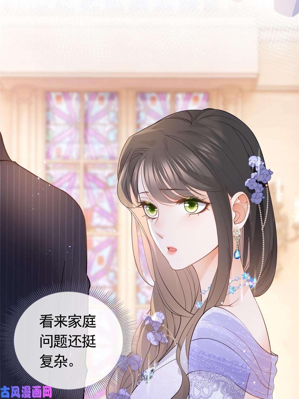 杀手大佬在线养狐047阳光男孩西蒙