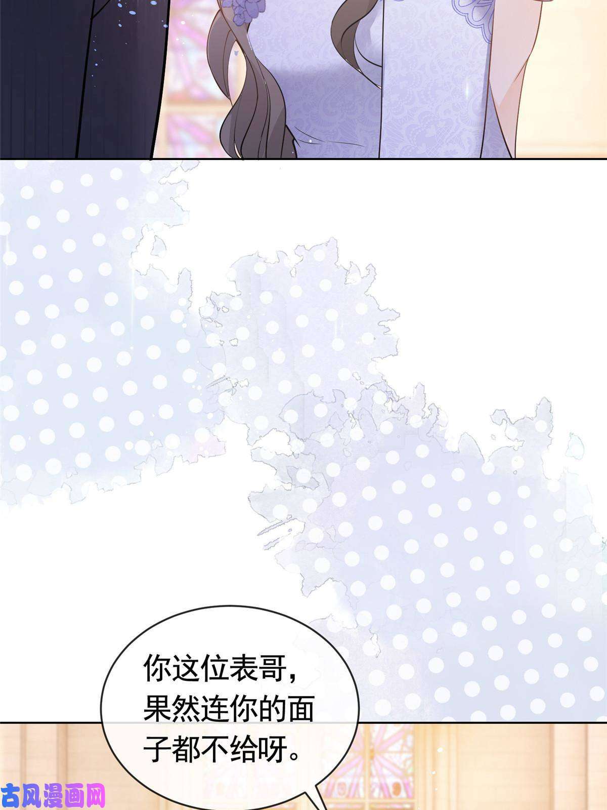 杀手大佬在线养狐047阳光男孩西蒙