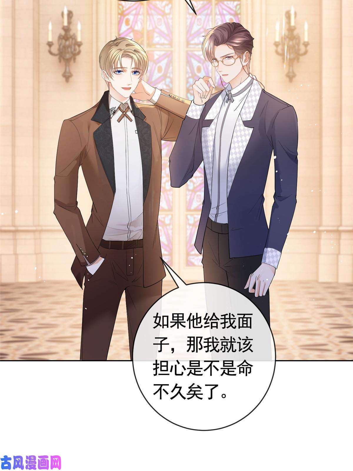 杀手大佬在线养狐047阳光男孩西蒙