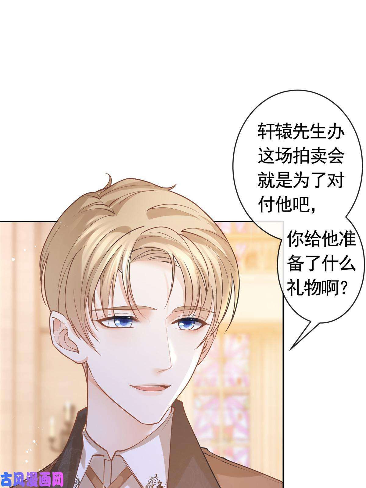 杀手大佬在线养狐047阳光男孩西蒙
