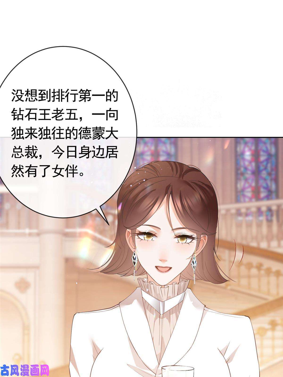 杀手大佬在线养狐047阳光男孩西蒙