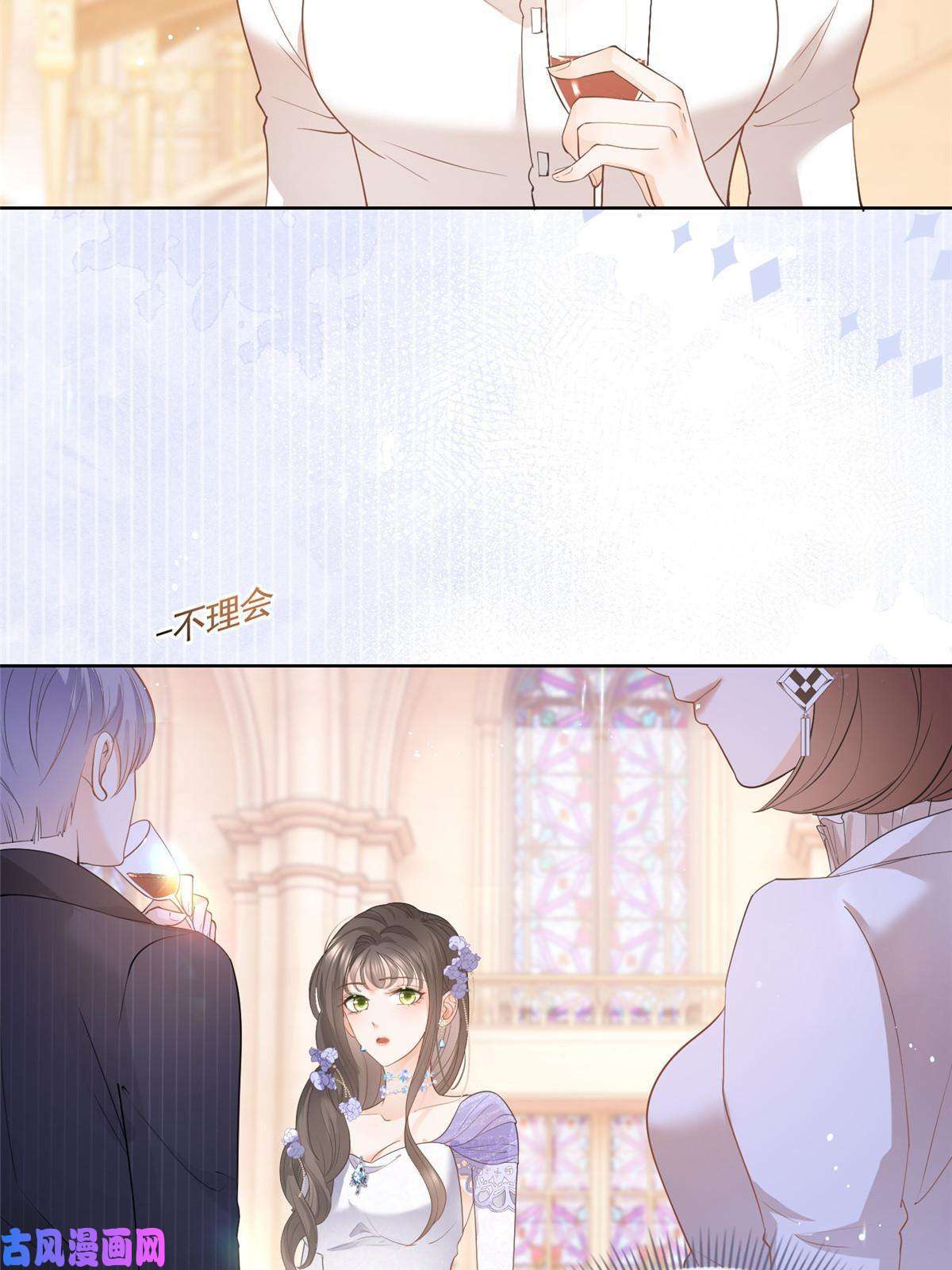 杀手大佬在线养狐047阳光男孩西蒙