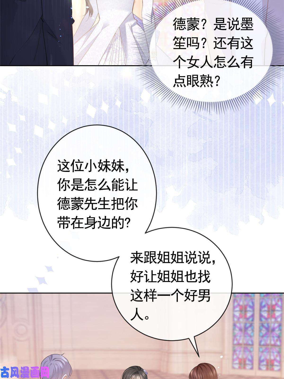 杀手大佬在线养狐047阳光男孩西蒙
