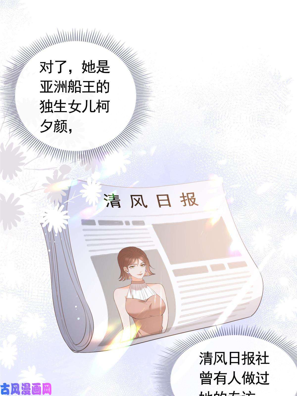 杀手大佬在线养狐047阳光男孩西蒙