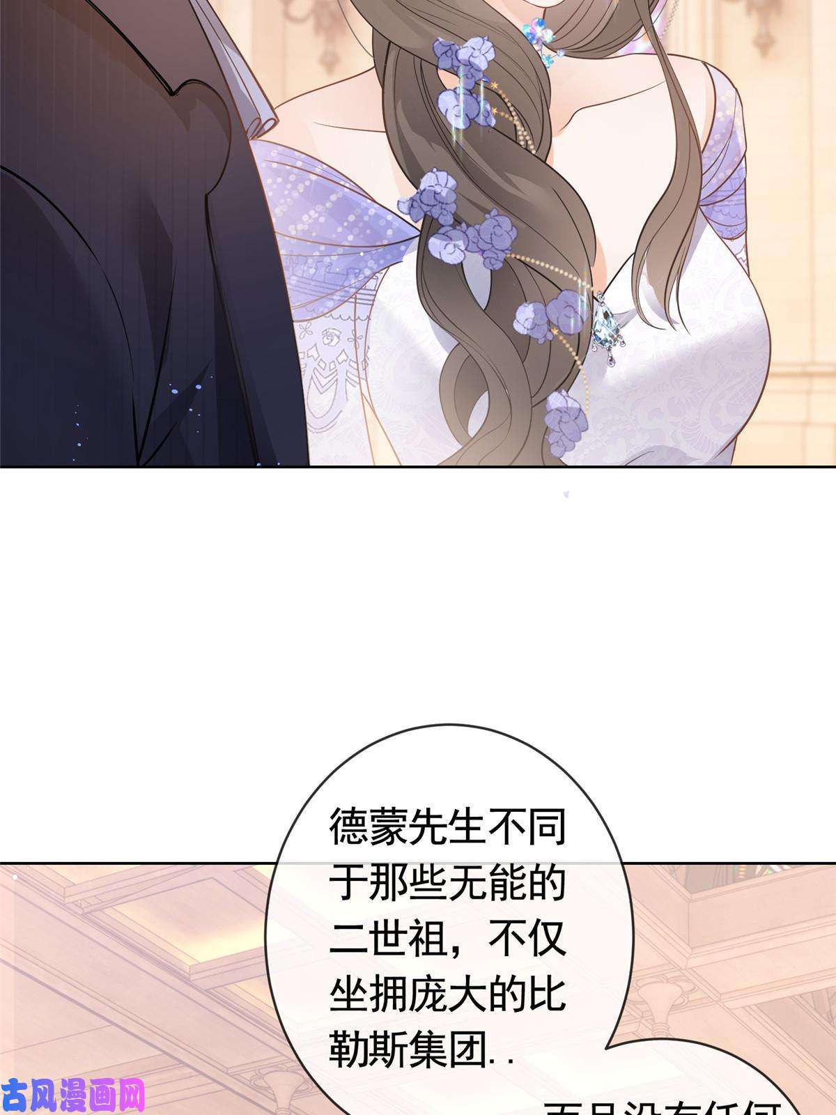 杀手大佬在线养狐047阳光男孩西蒙