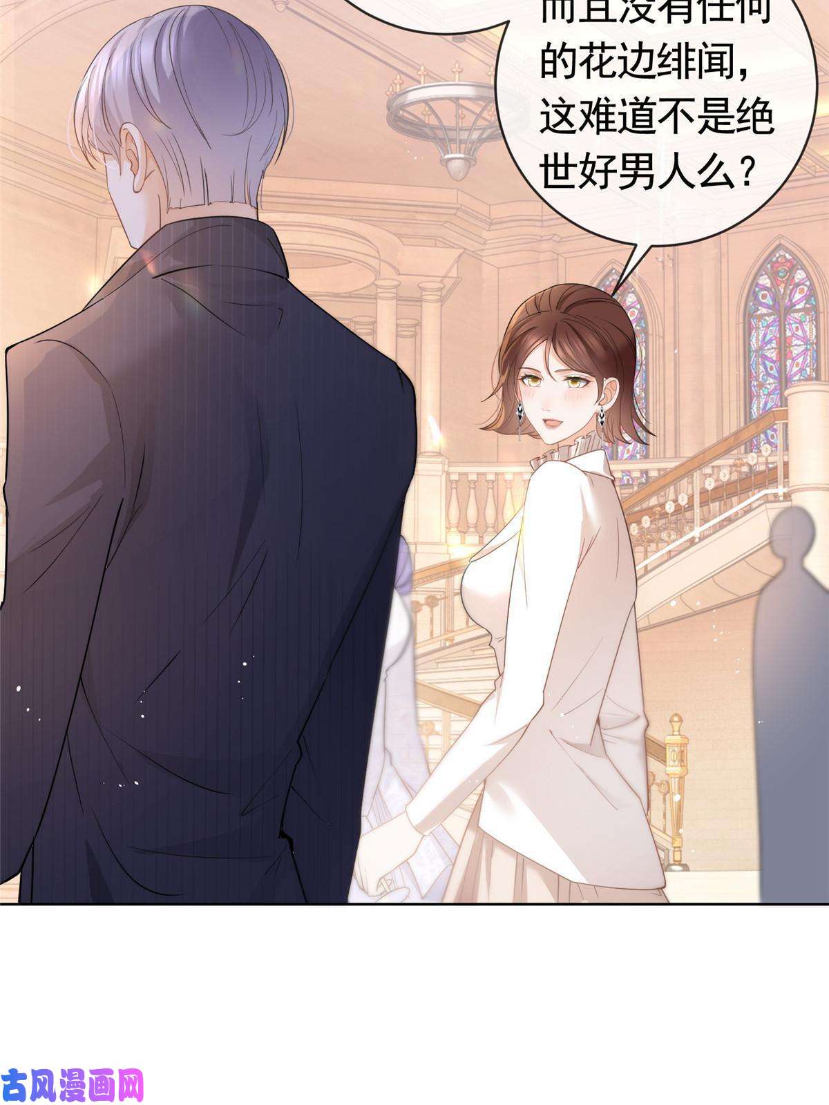 杀手大佬在线养狐047阳光男孩西蒙