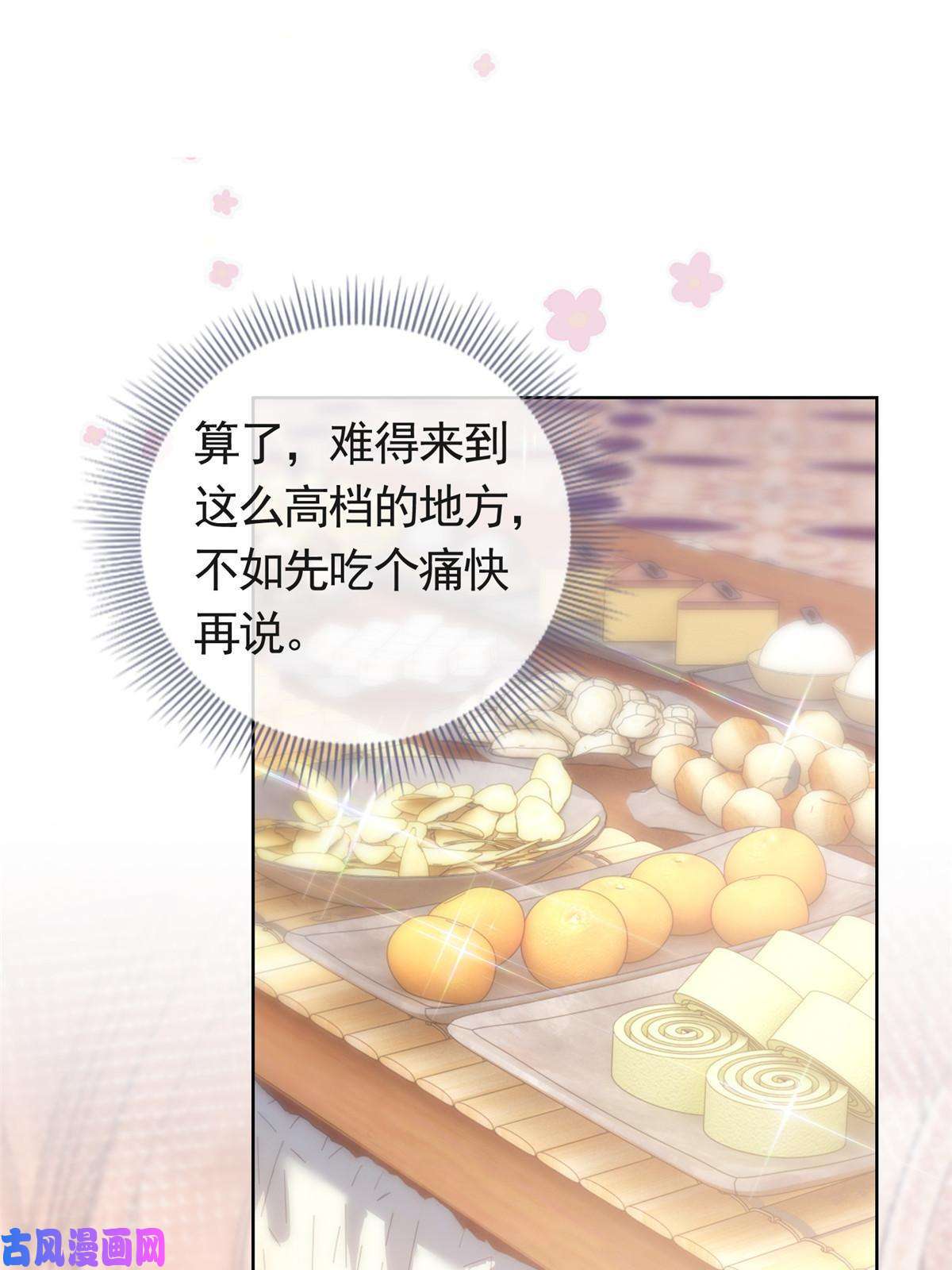 杀手大佬在线养狐047阳光男孩西蒙