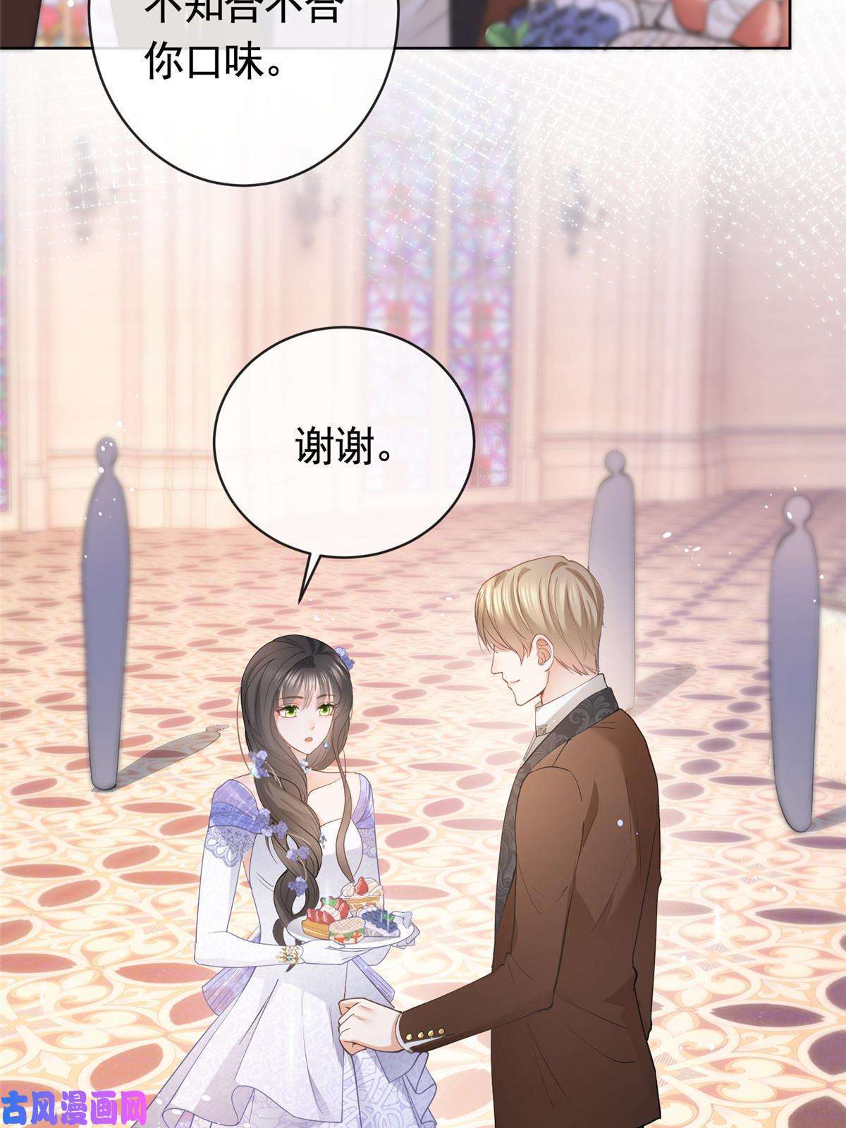 杀手大佬在线养狐047阳光男孩西蒙