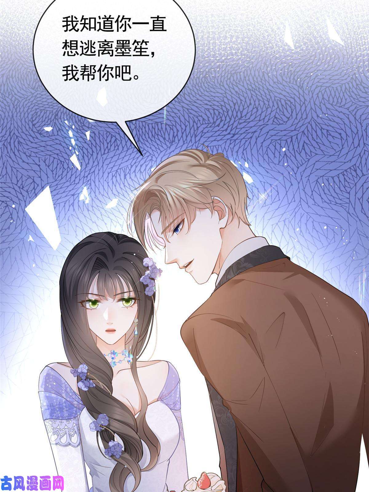 杀手大佬在线养狐047阳光男孩西蒙