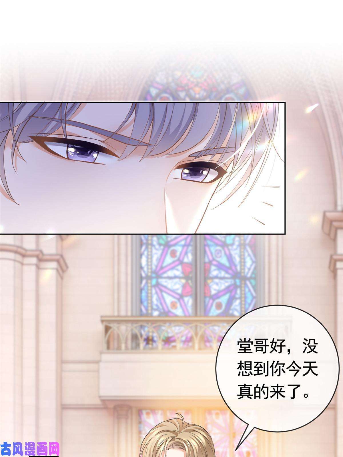 杀手大佬在线养狐047阳光男孩西蒙