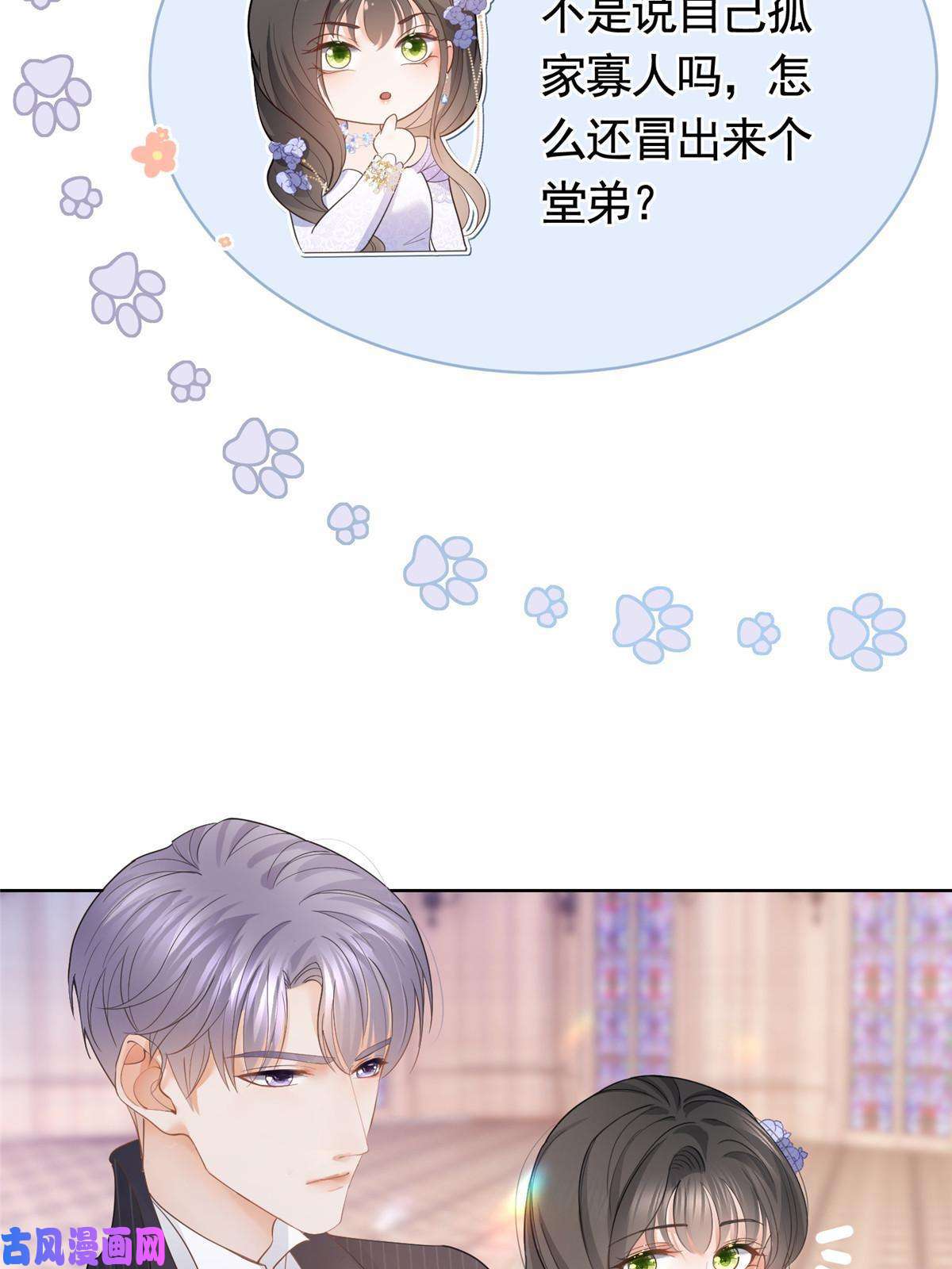 杀手大佬在线养狐047阳光男孩西蒙