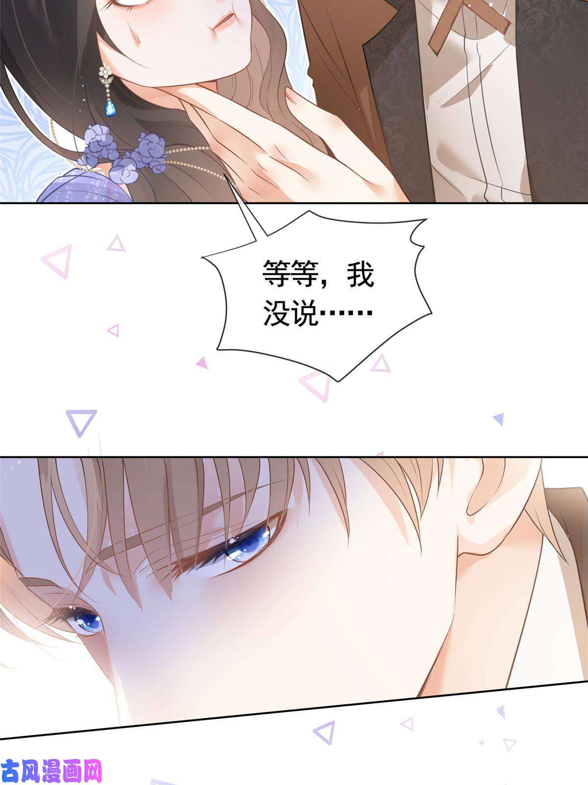 杀手大佬在线养狐048德蒙是我的名字
