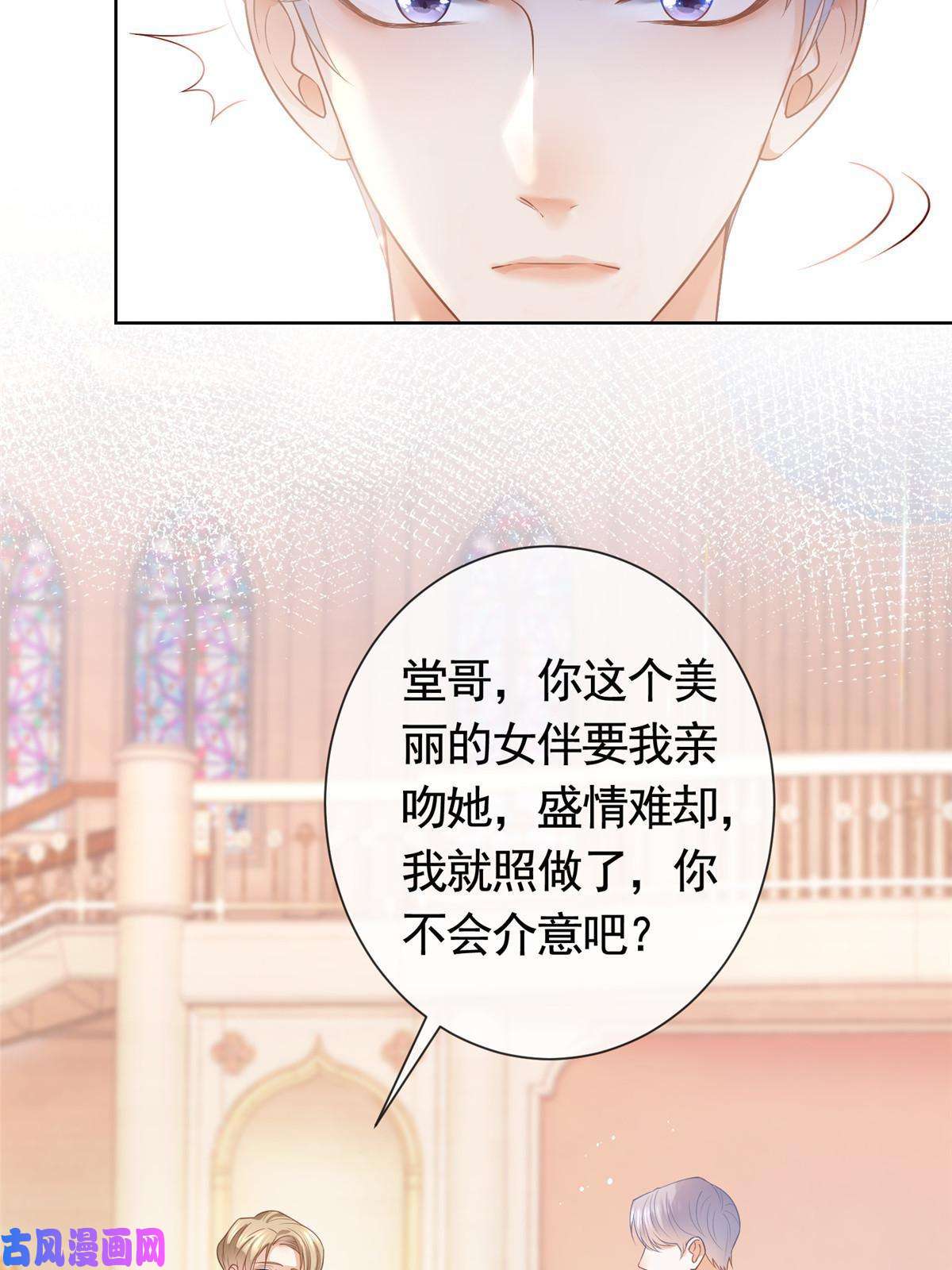 杀手大佬在线养狐048德蒙是我的名字