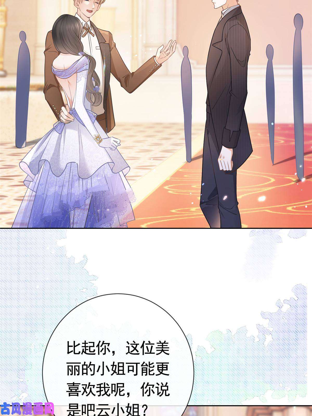 杀手大佬在线养狐048德蒙是我的名字