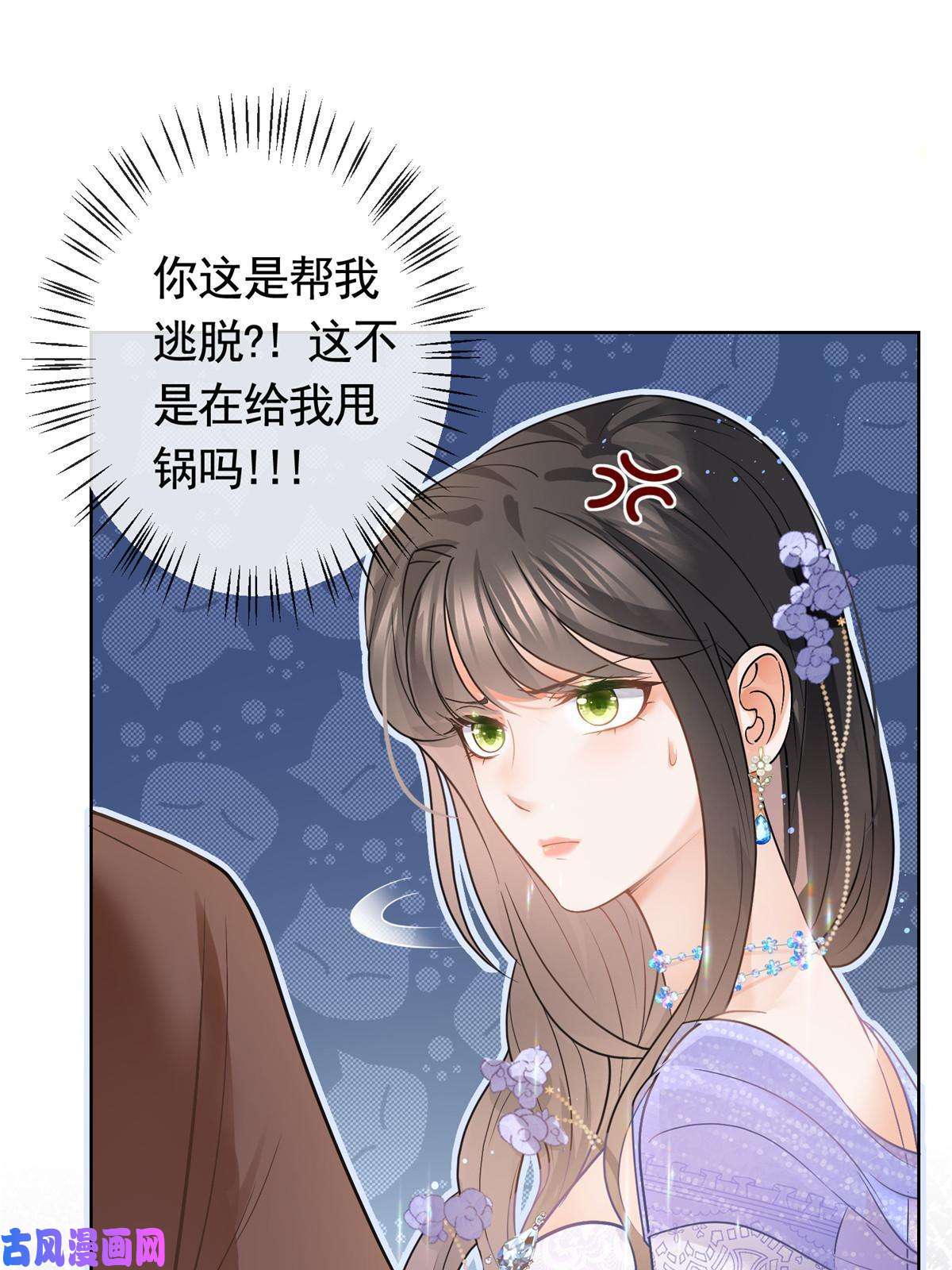 杀手大佬在线养狐048德蒙是我的名字