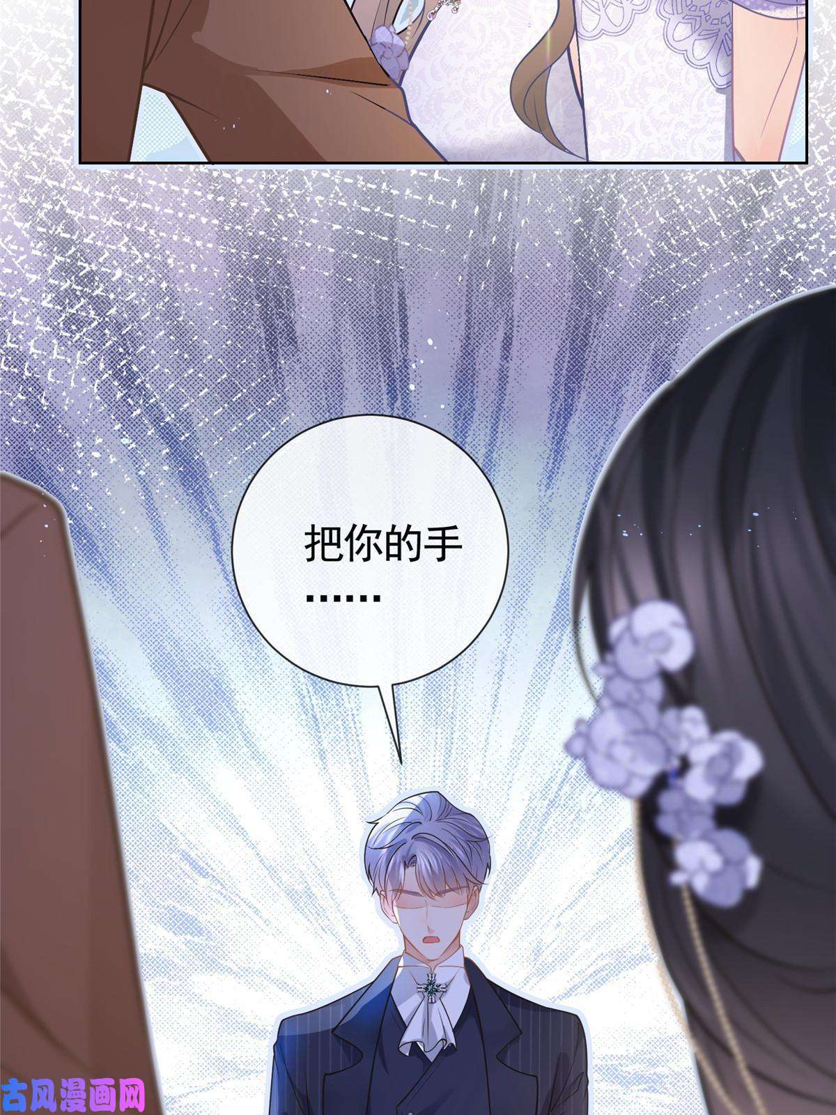 杀手大佬在线养狐048德蒙是我的名字