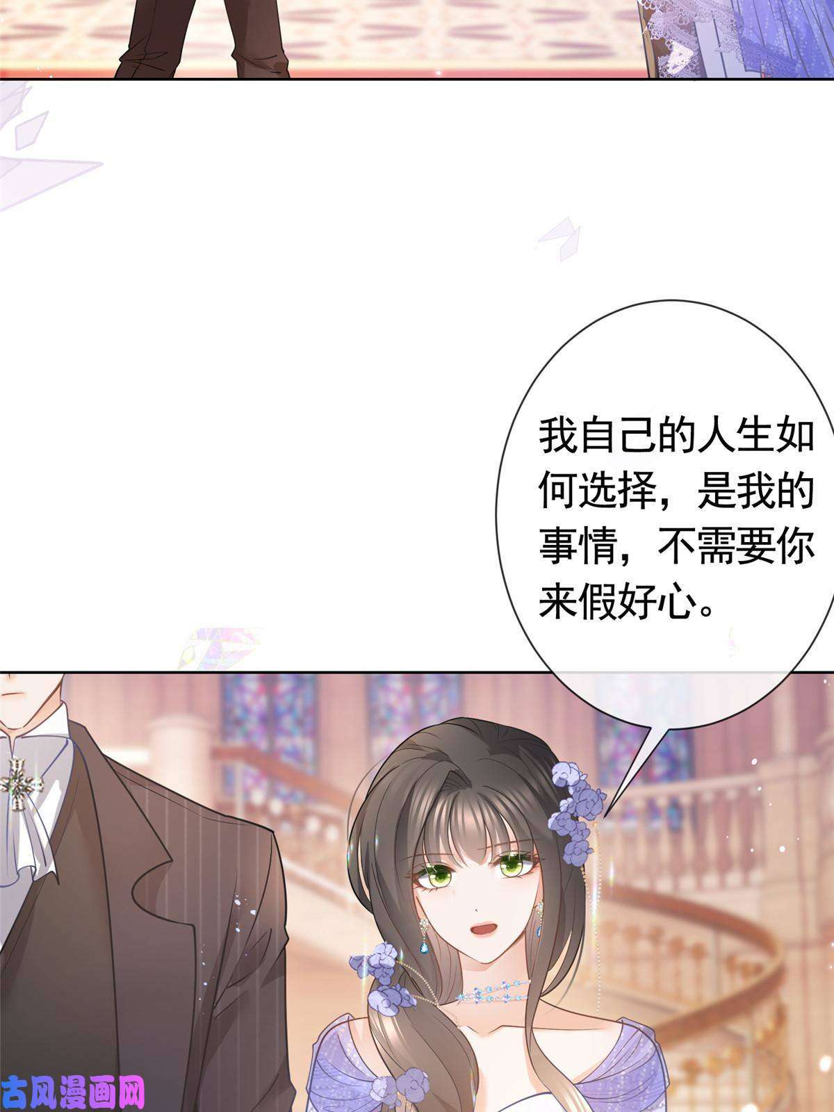 杀手大佬在线养狐048德蒙是我的名字