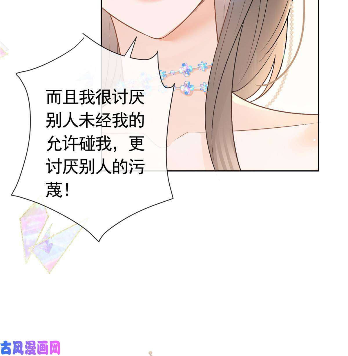 杀手大佬在线养狐048德蒙是我的名字
