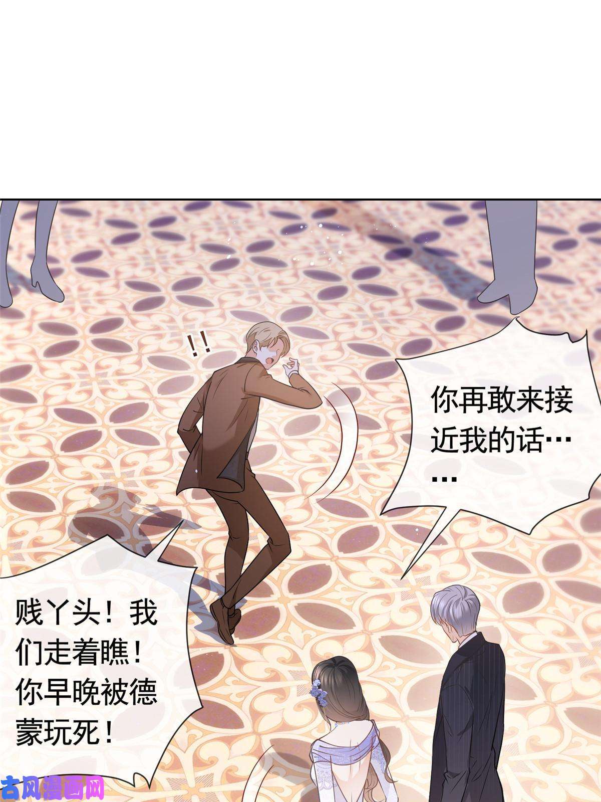 杀手大佬在线养狐048德蒙是我的名字