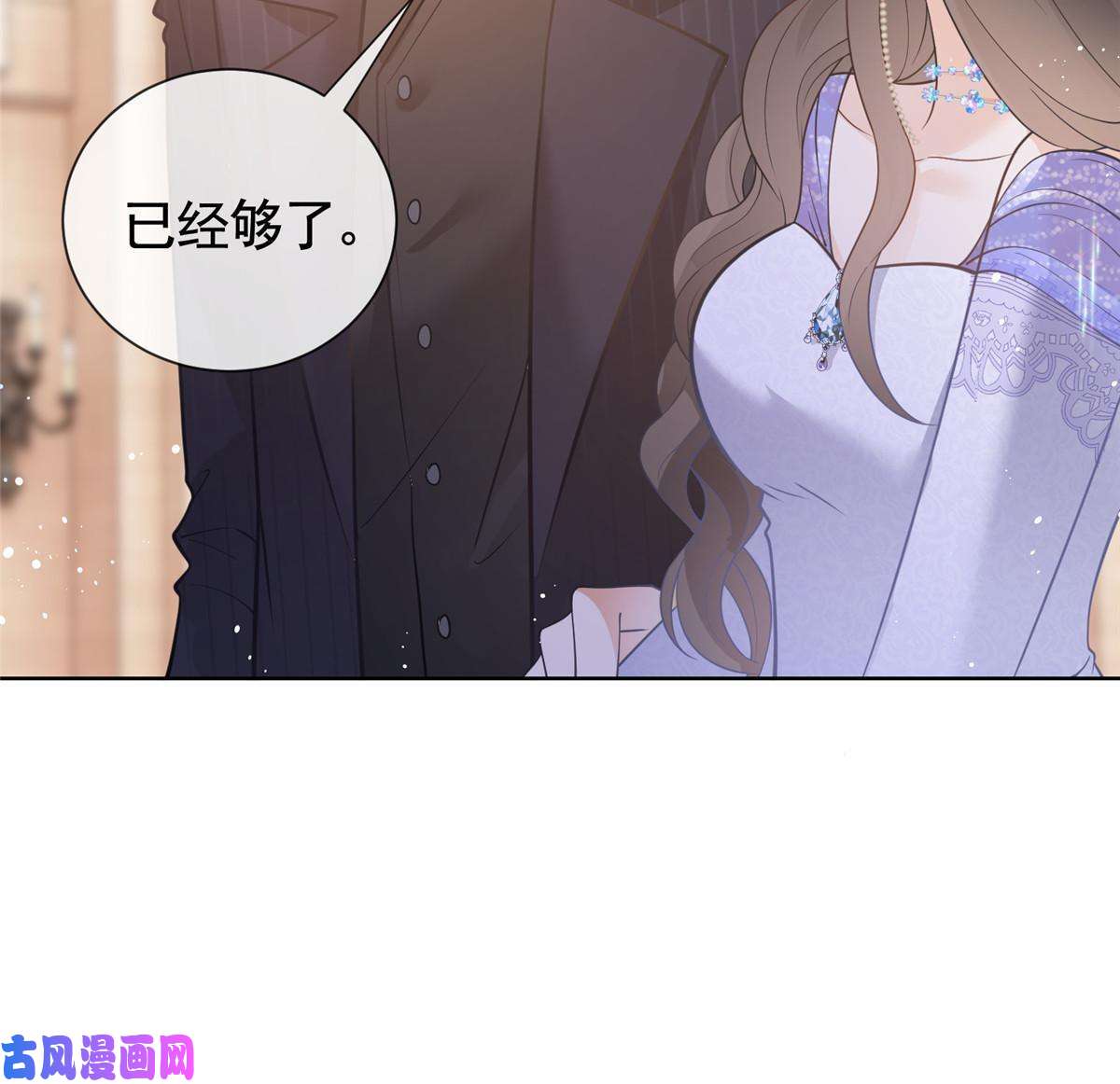 杀手大佬在线养狐048德蒙是我的名字