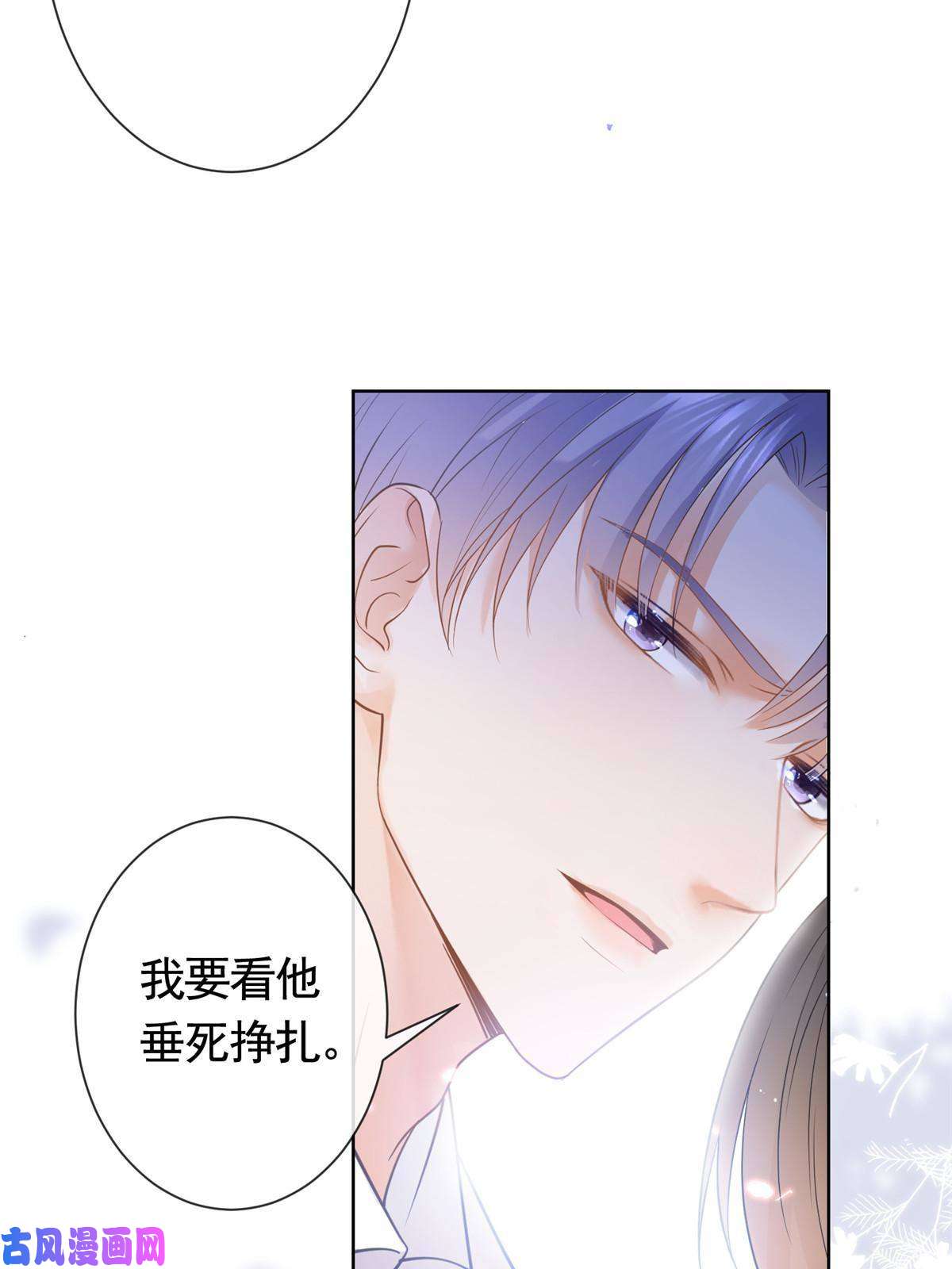 杀手大佬在线养狐048德蒙是我的名字