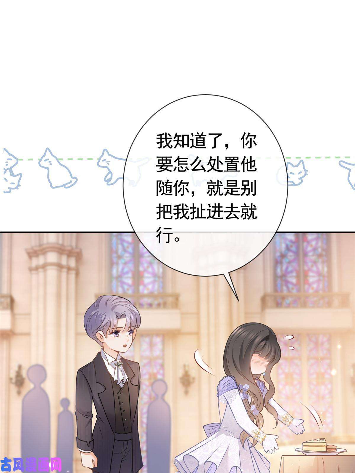 杀手大佬在线养狐048德蒙是我的名字