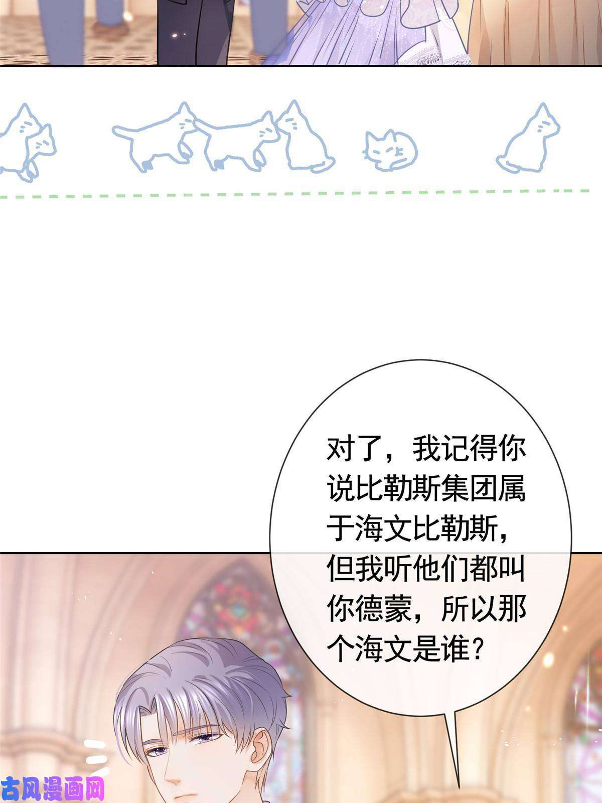 杀手大佬在线养狐048德蒙是我的名字