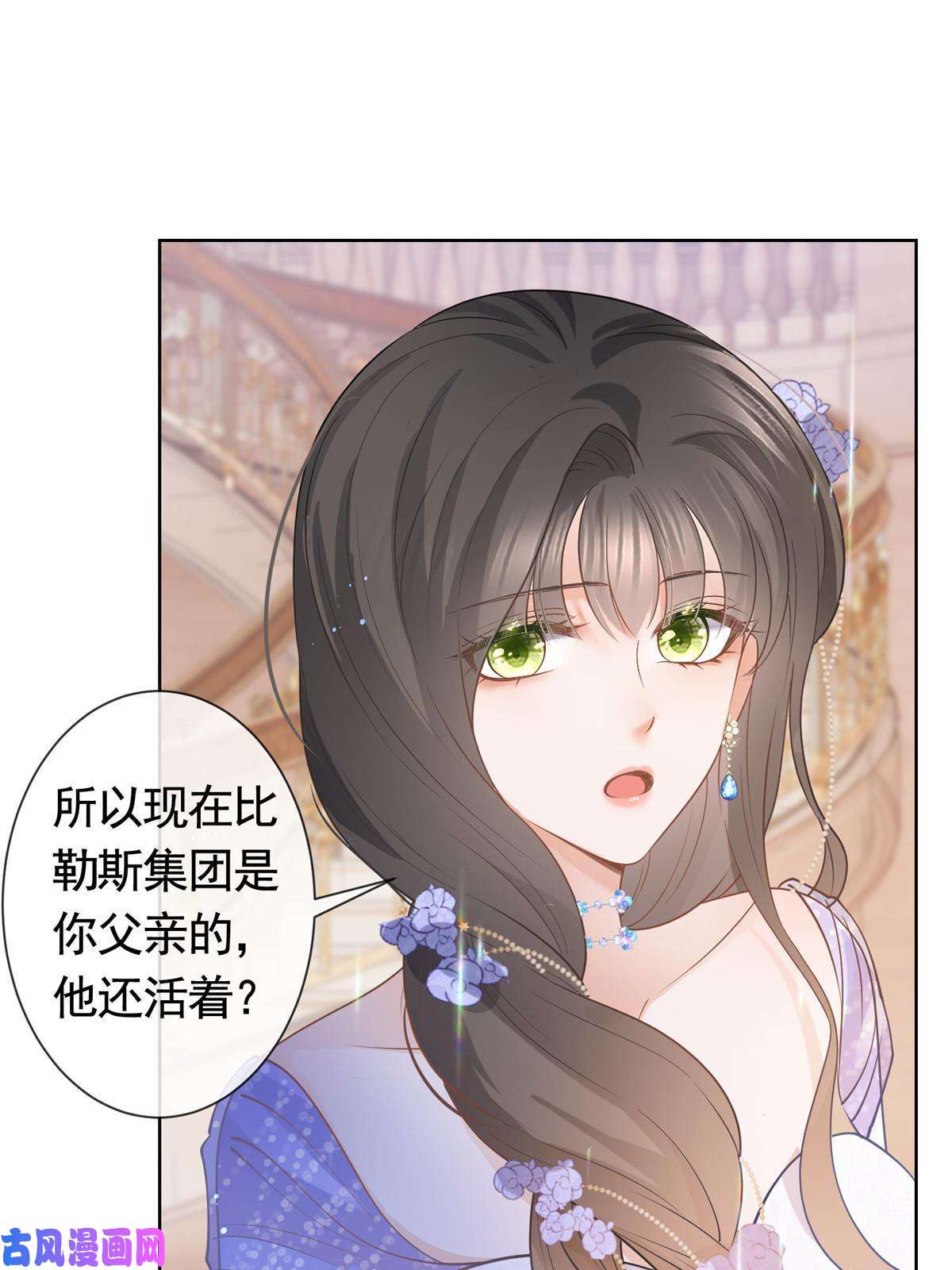 杀手大佬在线养狐048德蒙是我的名字